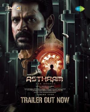 Asthram [Tamil]