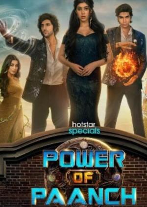 Power of Paanch [ترجمة عربية]