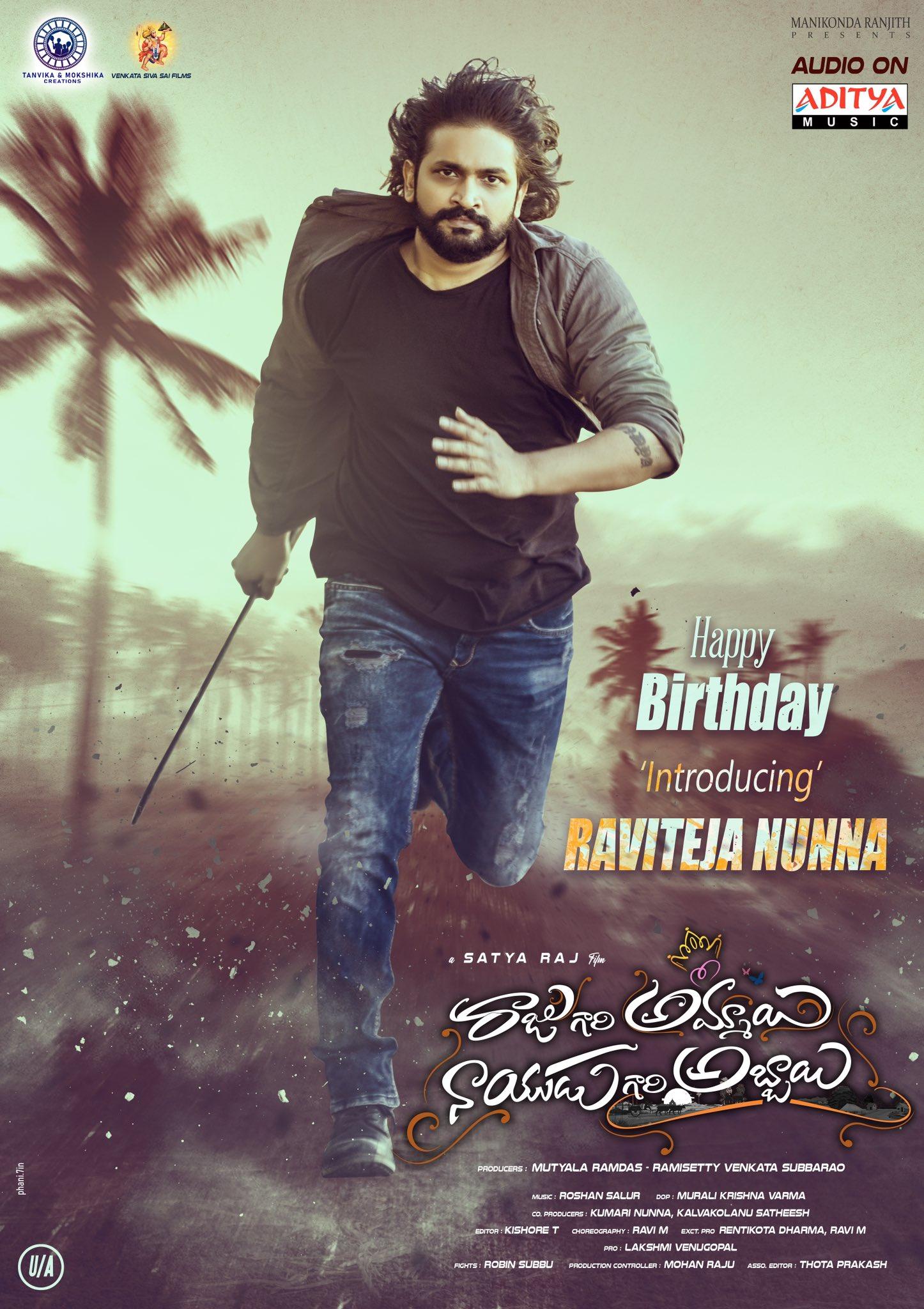 Watch Raju Gari Ammayi Naidu Gari Abbayi [Telugu] online