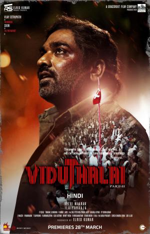 Viduthalai Part II [ترجمة عربية]