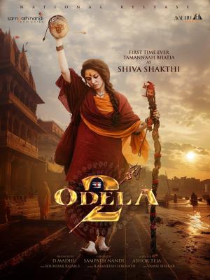 Odela2 [Telugu]
