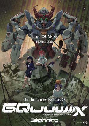 Mobile Suit Gundam GQuuuuuuX: Beginning [ترجمة عربية]