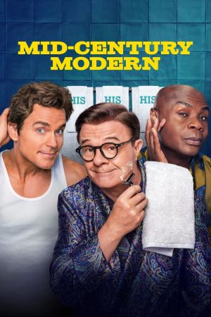 Mid-Century Modern [Version française]