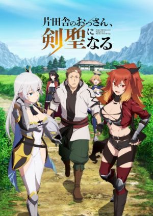 From Old Country Bumpkin to Master Swordsman [Version française]