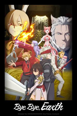 Bye Bye, Earth [Russian] S1-S2