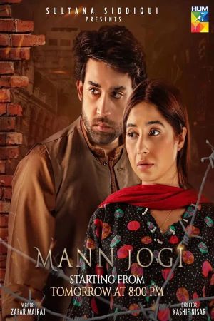 Mann Jogi [Urdu]