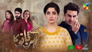 Qissa Meherbano Ka [Urdu]