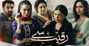 Raqeeb Se [Urdu]