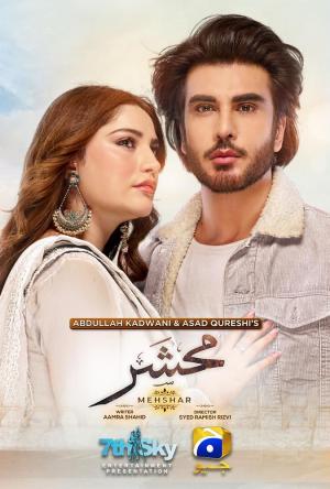 Mehshar [Urdu]