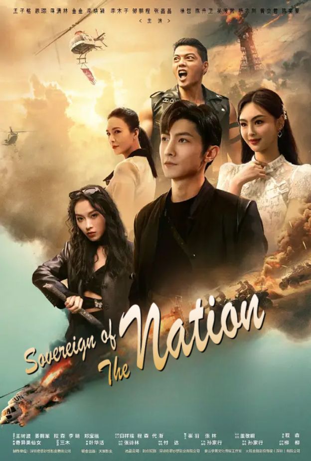 Sovereign of the Nation poster