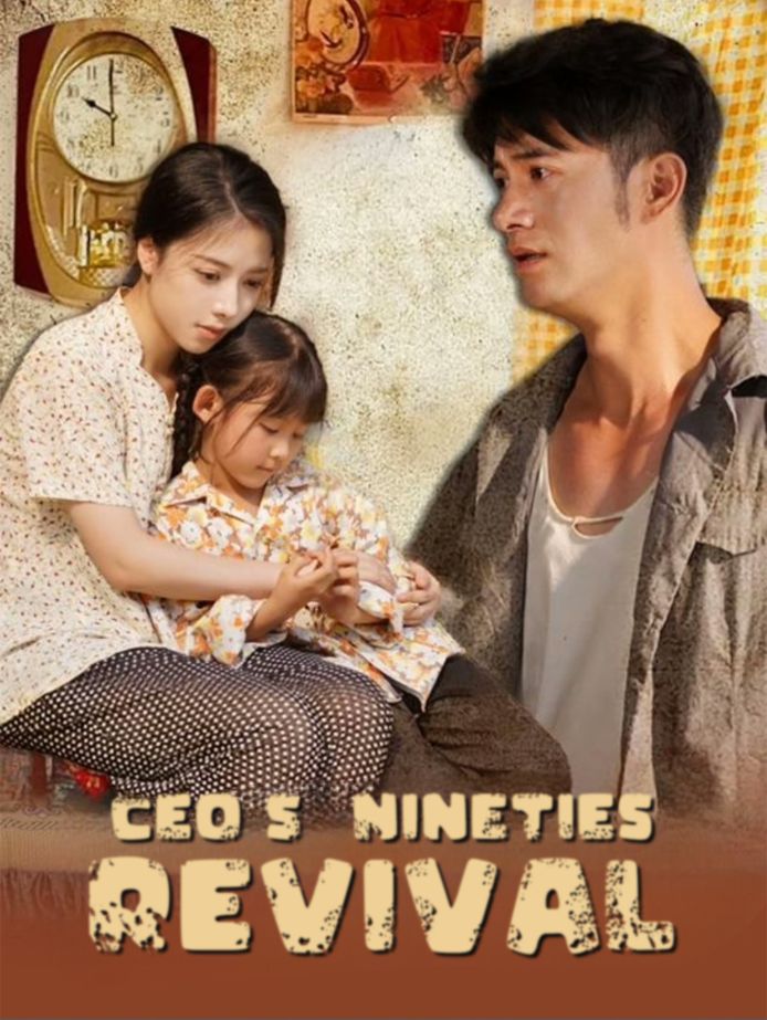 CEO's Nineties Revival poster