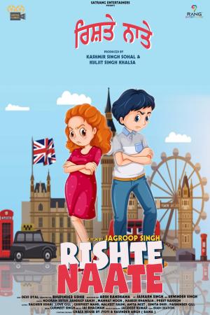 Rishte naate [Punjabi]