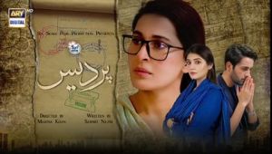 Pardes [Urdu]