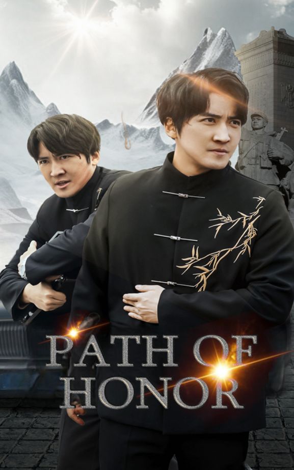 Path of Honor poster