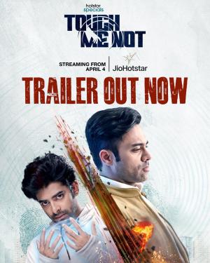 Touch Me Not [Telugu]