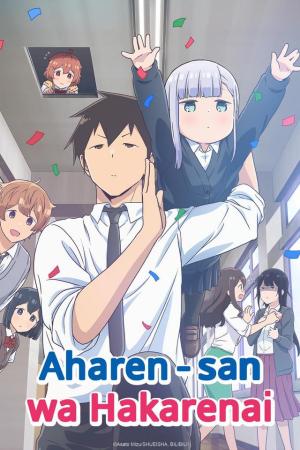 Aharen-san Is Indecipherable [ترجمة عربية] S1-S2