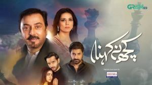 Kuch Na Kehna [Urdu]