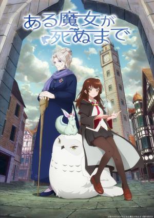 Once Upon a Witch's Death [English]
