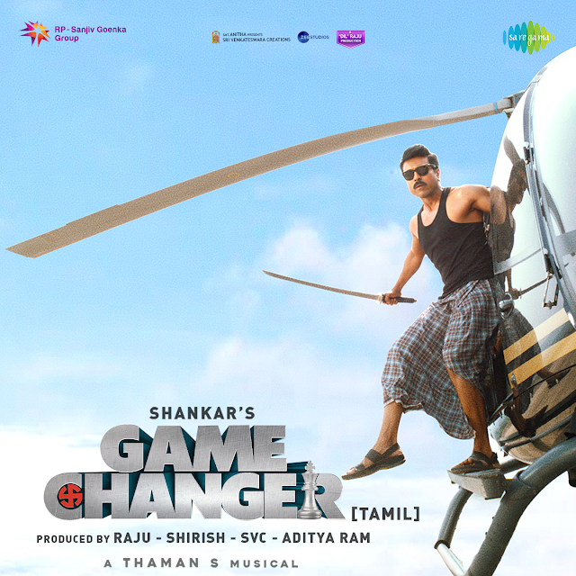 Thaman S