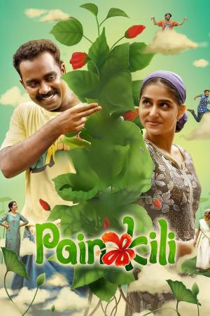 Painkili [Malayalam]