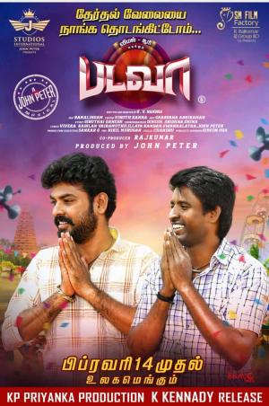 Badava [Tamil]