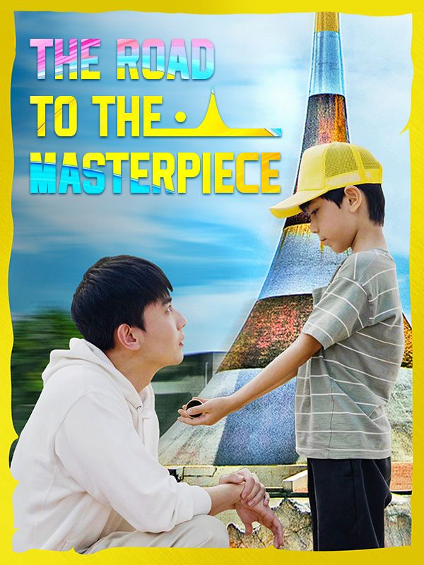 The Road to the Masterpiece poster