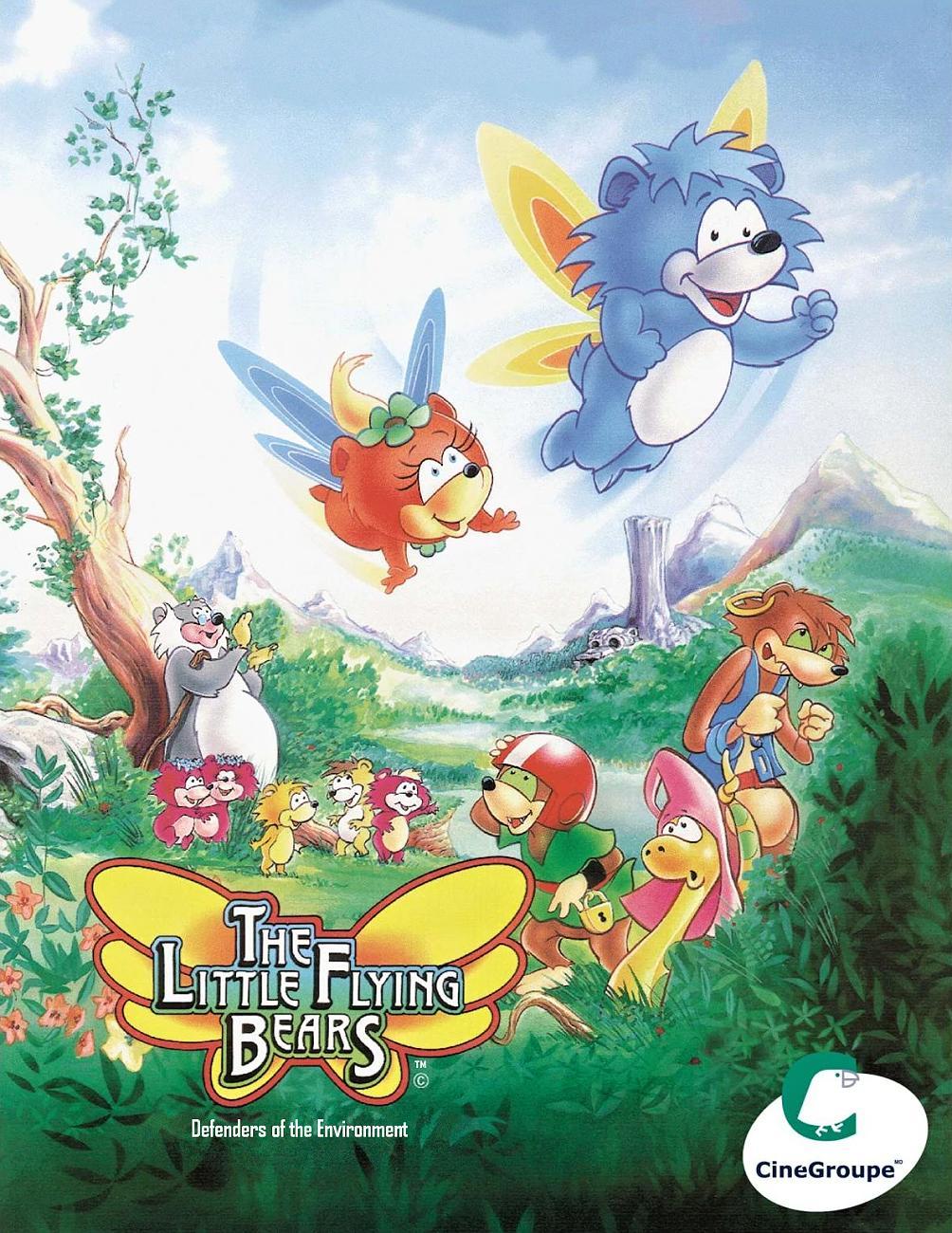 The Forbidden Flower poster - similar to Puss in Boots