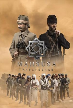 Mahsusa: Trablusgarb [ترجمة عربية]