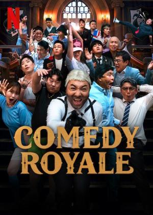 Comedy Royale [ترجمة عربية]