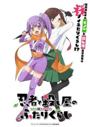 A Ninja and an Assassin Under One Roof [ترجمة عربية]