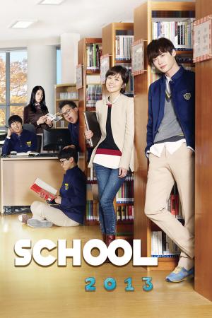 School 2013 [ترجمة عربية]