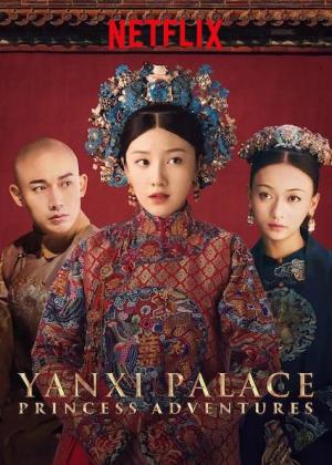 Yanxi Palace: Princess Adventures [ترجمة عربية]