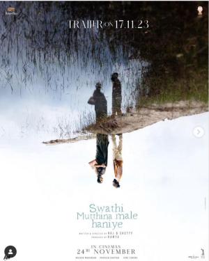 Swathi Mutthina Male Haniye [ترجمة عربية]
