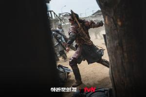 Arthdal Chronicles [ترجمة عربية] S1-S2