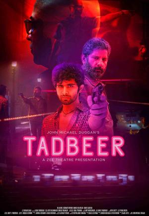 Tadbeer [ترجمة عربية]