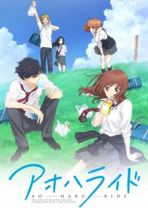 Blue Spring Ride [ترجمة عربية]