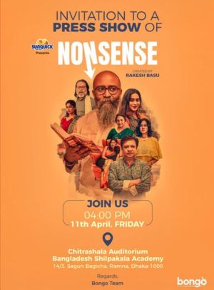 Nonsense [Bengali]