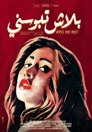 Balash Tebosny [مدبلج للعربية]