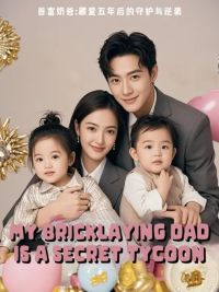 The Bricklaying Dad is a Secret Tycoon