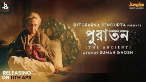 Puratawn The Ancient [Bengali CAM]