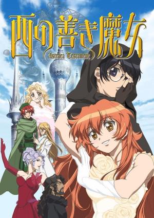 Nishi no yoki majo: Astraea testament [Version française]