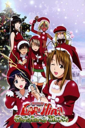 Love Hina Christmas Special: Silent Eve [Version française]