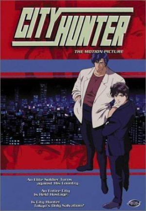 City Hunter: Goodbye My Sweetheart [Version française]