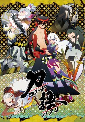 Katanagatari [ترجمة عربية]