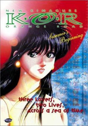 New Kimagure Orange Road: Summer's Beginning [Version française]