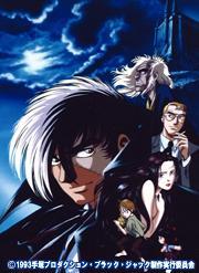 Black Jack [Version française]