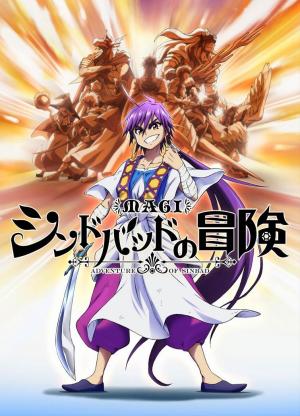 Magi: Sinbad no Bouken [Version française]