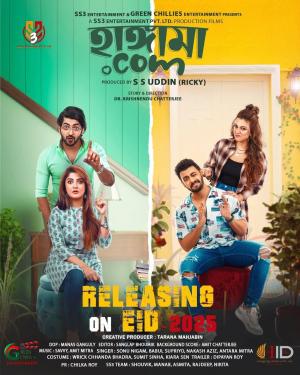 Hangama.Com [Bengali CAM]