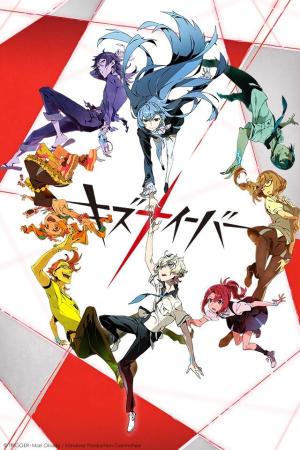 Kiznaiver [Version française]