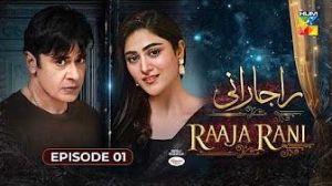 Raaja Rani [Urdu]